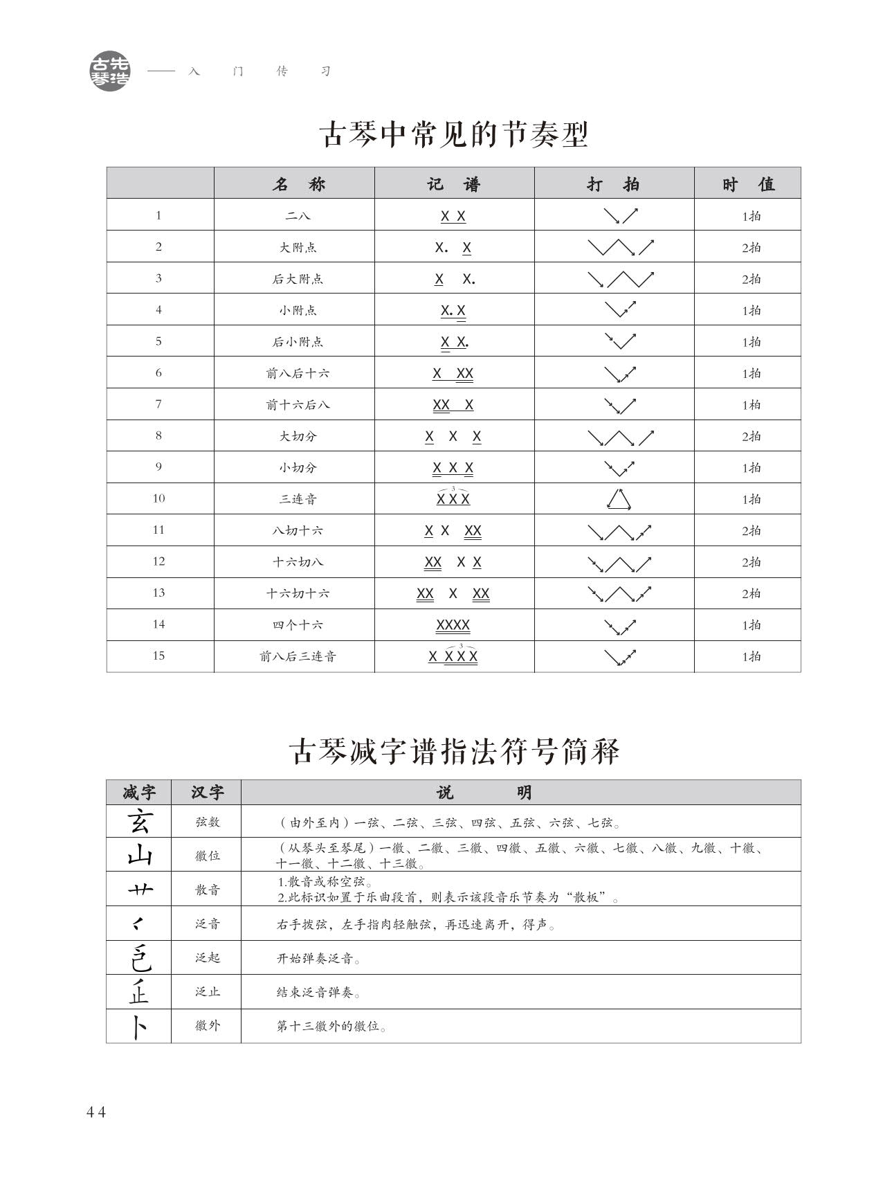 jiezou2.jpg