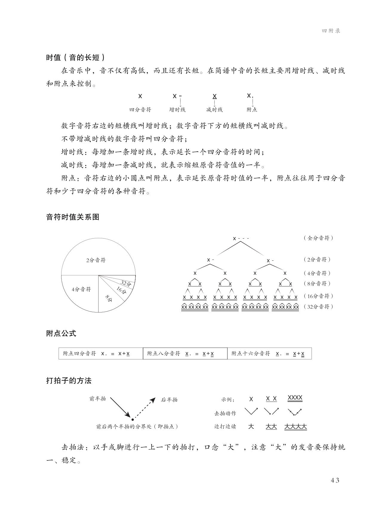 jiezou1.jpg